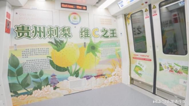 昆明地铁票价