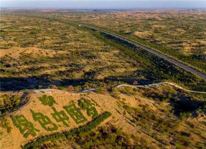 Characteristics and causes of desertification in the grasslands of huronbel