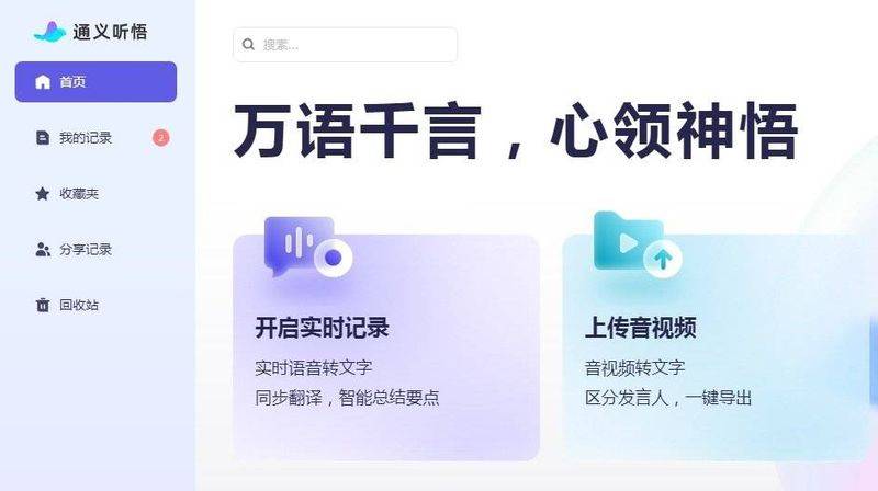 Video website ranking