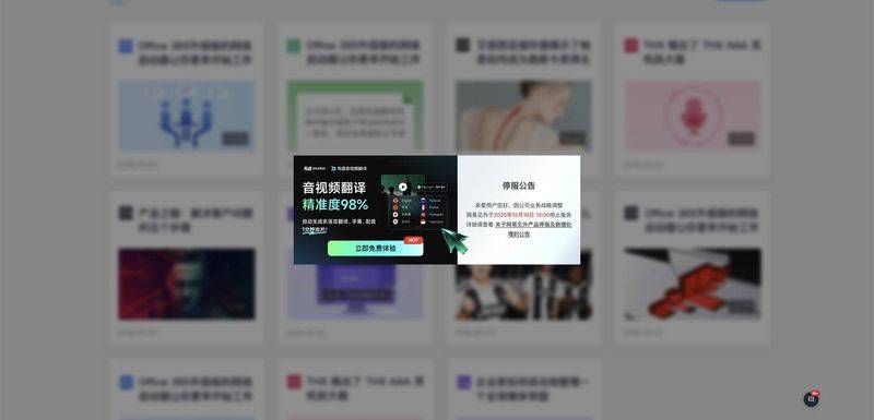 Video website ranking