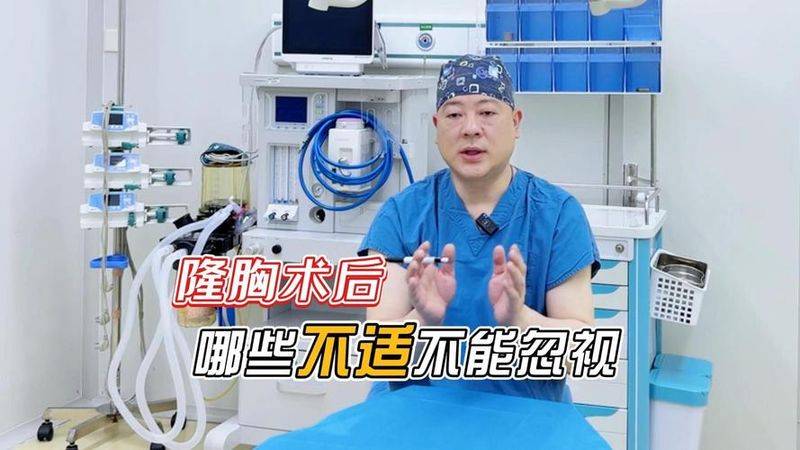 丰胸大概要多少钱 医院