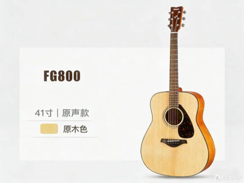好吉他多少钱一把