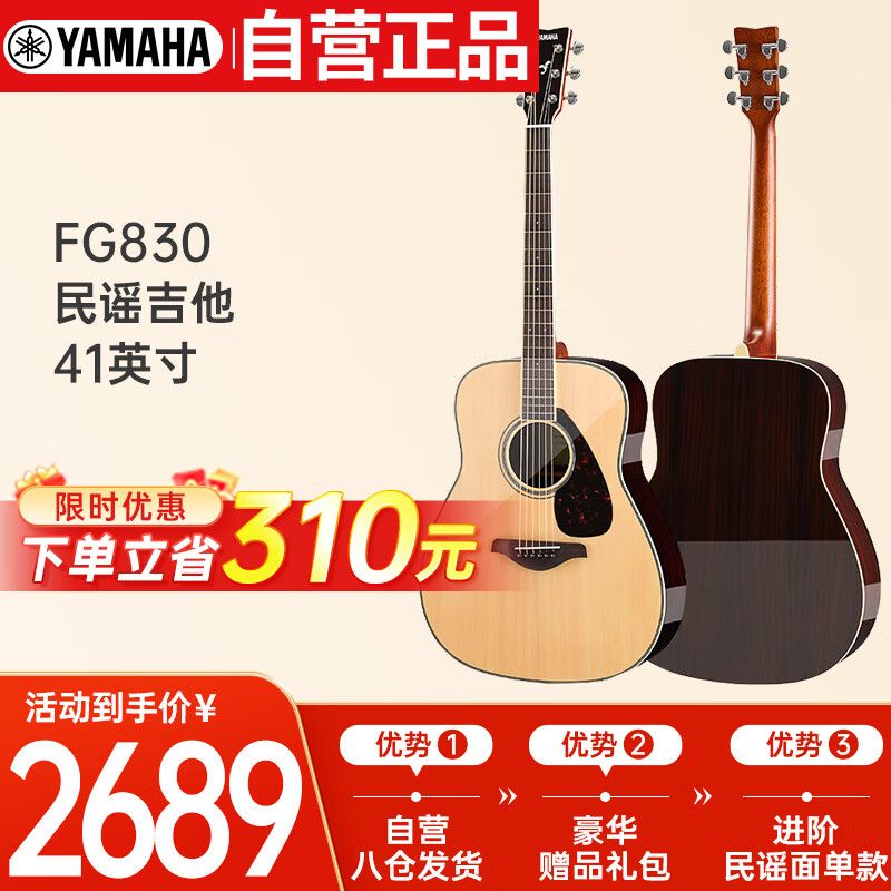 好吉他多少钱一把