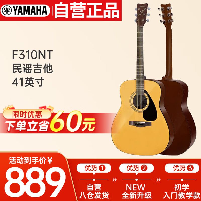 好吉他多少钱一把