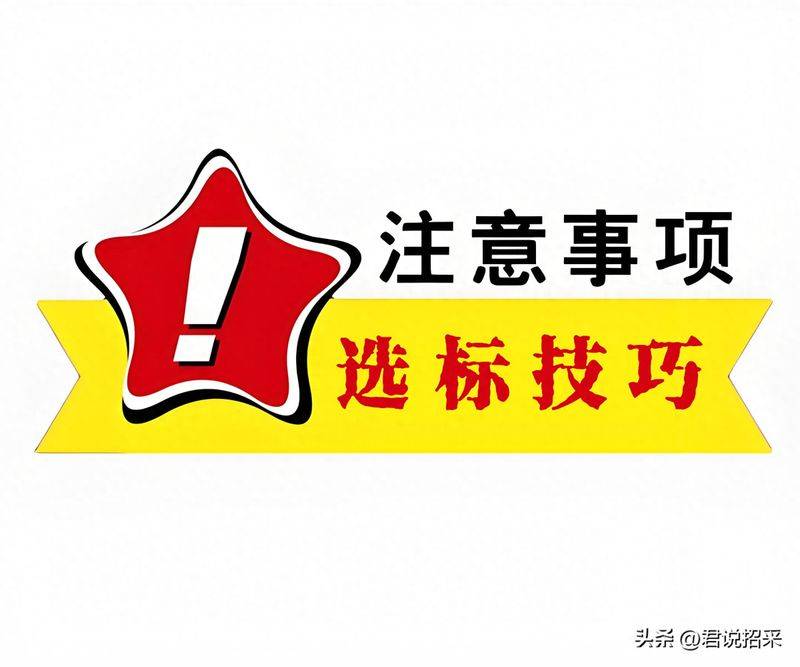 经评审的最低投标价法