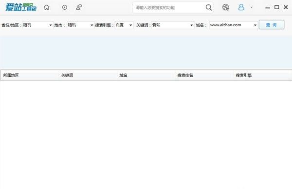 狼雨seo查询工具
