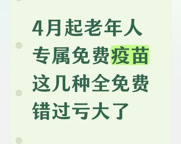 23价肺炎球菌疫苗价格