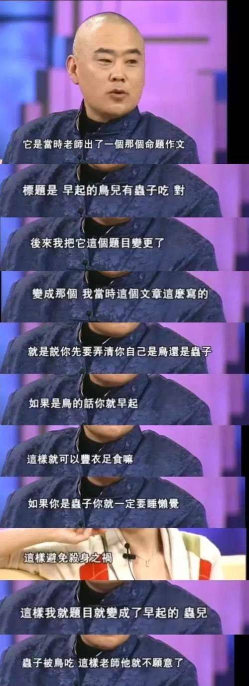 Jung's knowledge