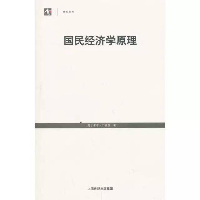 A thousand questions about economics