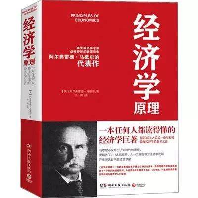 A thousand questions about economics