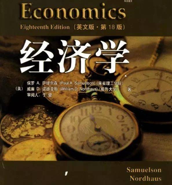 A thousand questions about economics