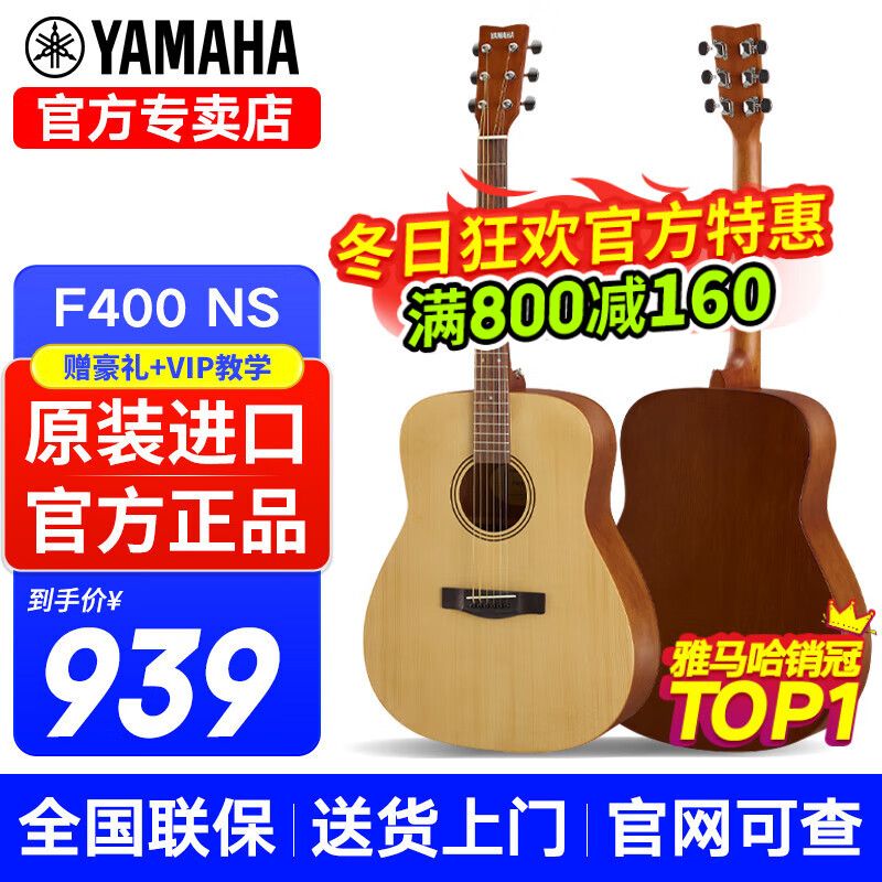 好吉他多少钱一把