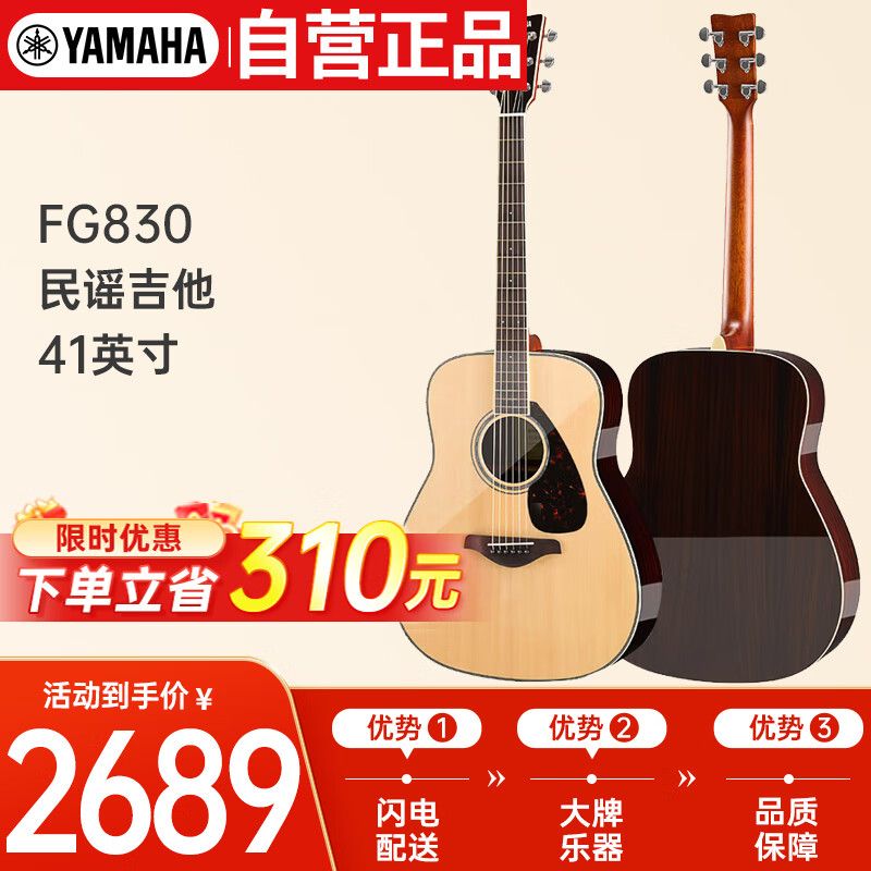 好吉他多少钱一把
