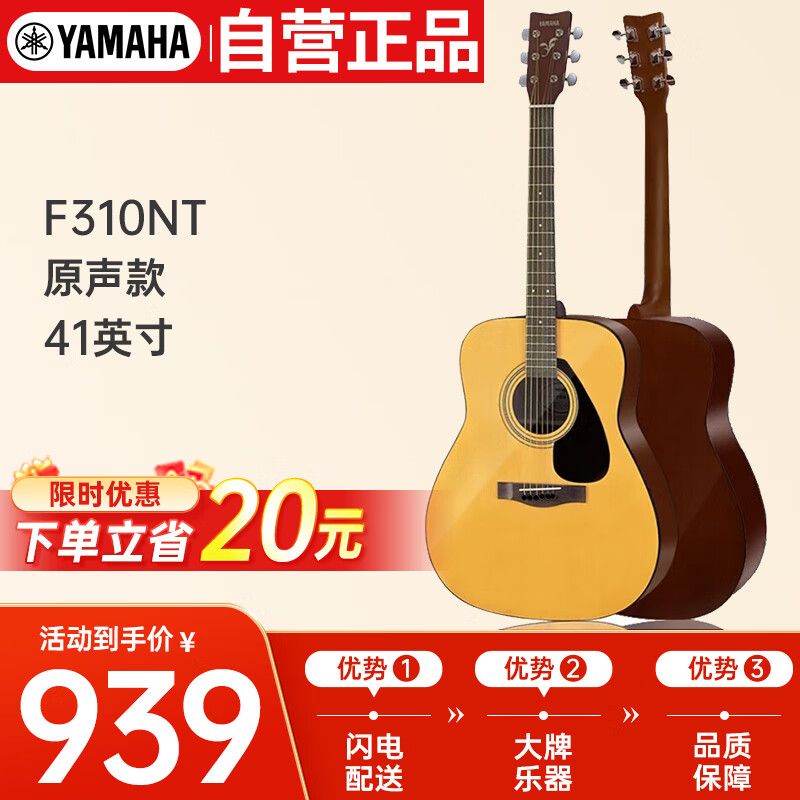 好吉他多少钱一把