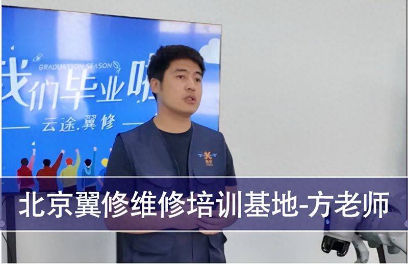 Bga maintenance tools