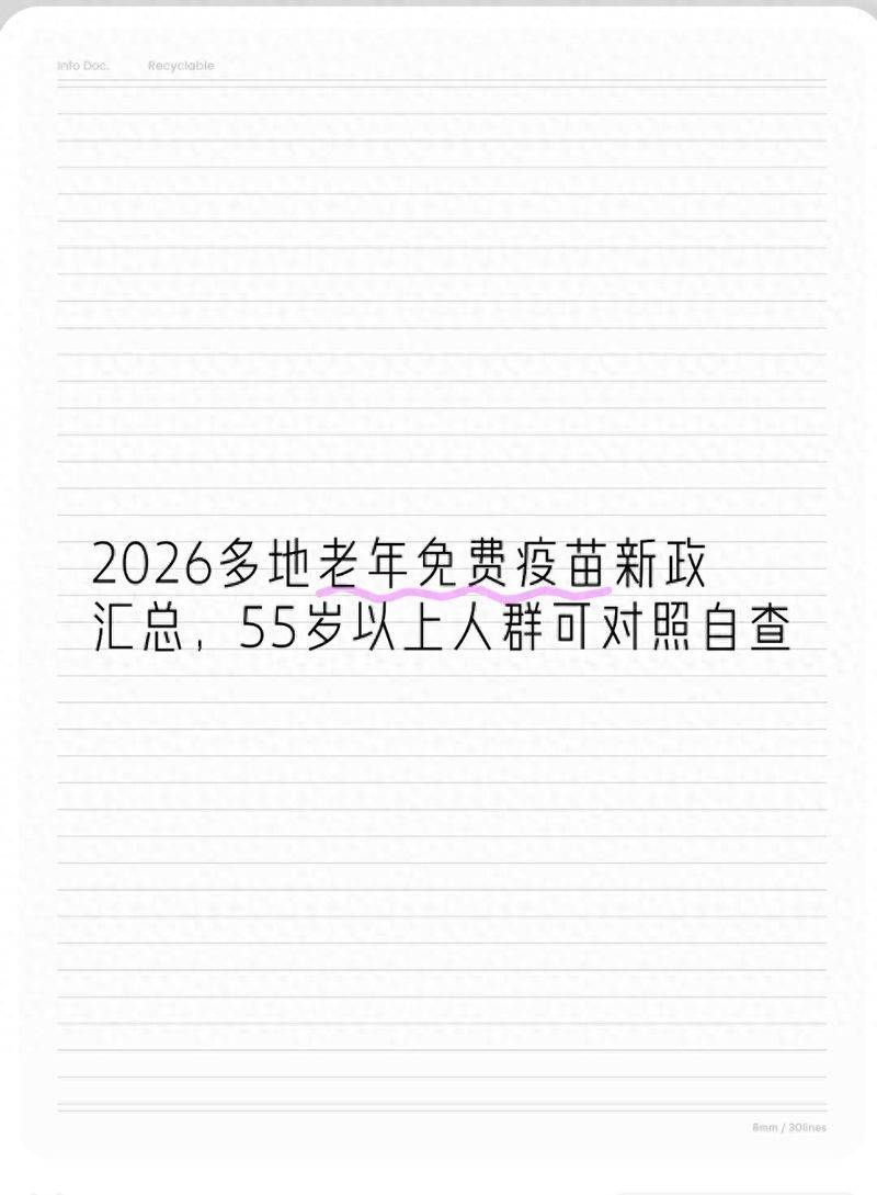 23价肺炎球菌疫苗价格
