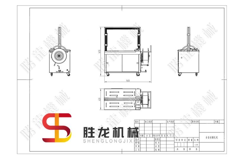 全自动打包机维修视频教程
