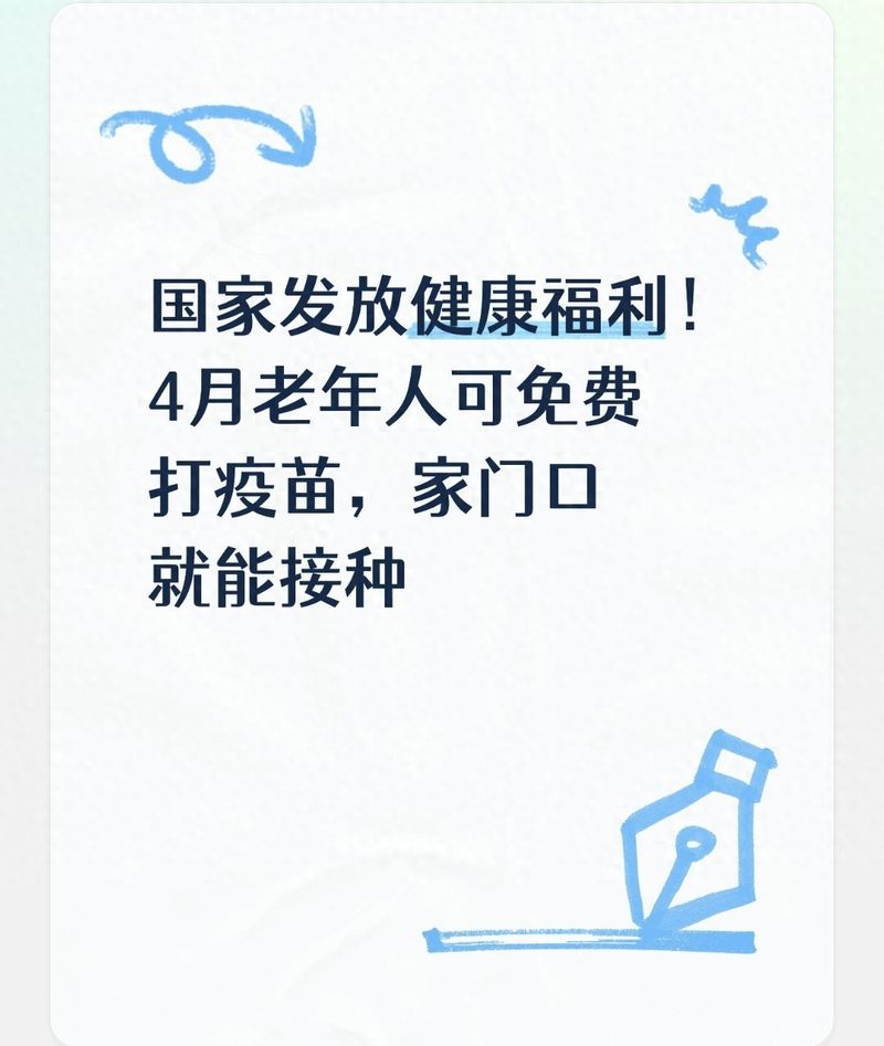 23价肺炎球菌疫苗价格