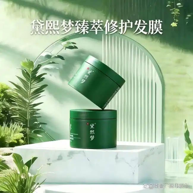 施华蔻羊绒脂发膜多少钱