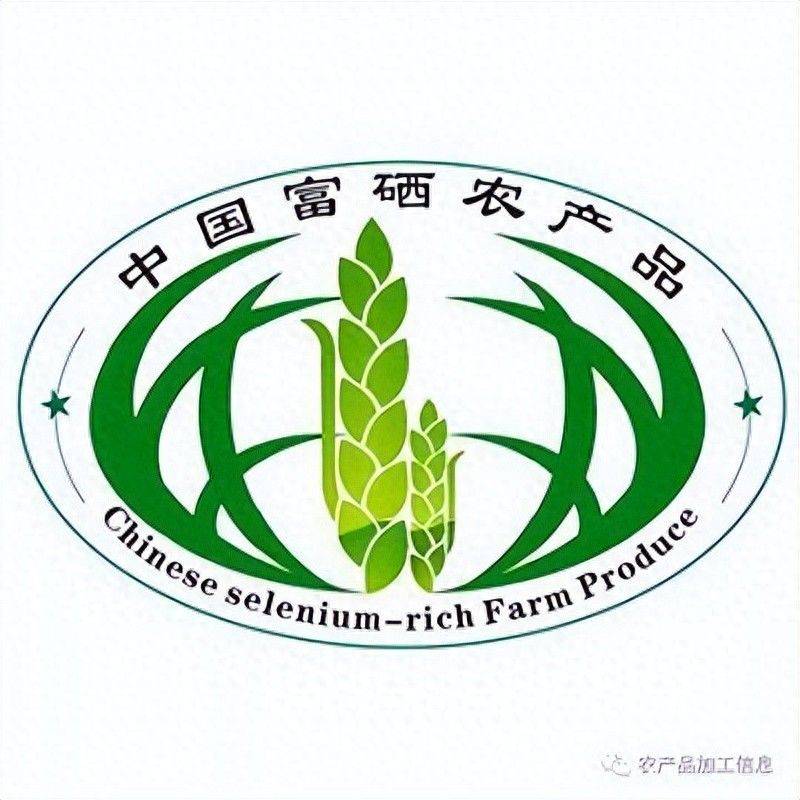 Technology for the cultivation of elk rice