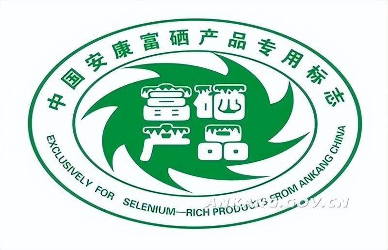 Technology for the cultivation of elk rice