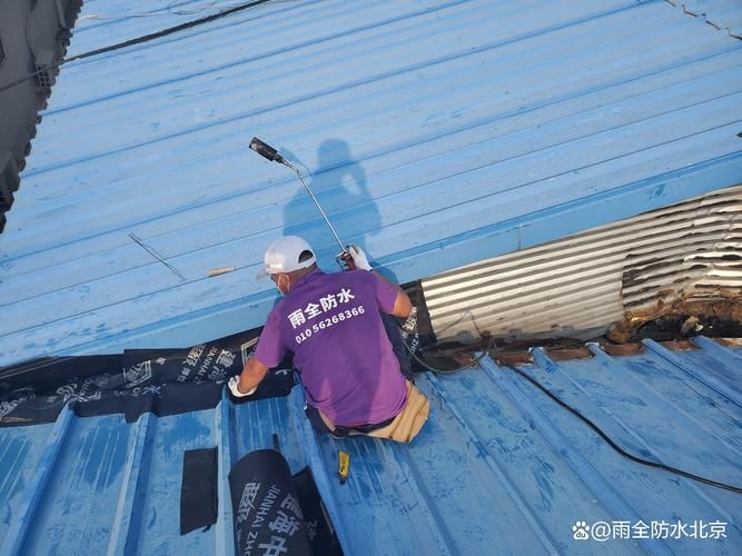 地下室防水维修工程技术规范