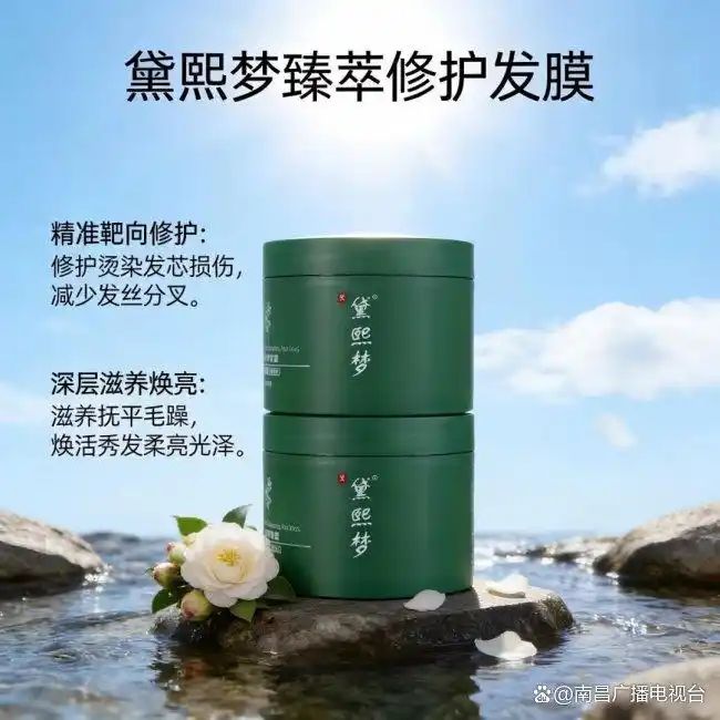 施华蔻羊绒脂发膜多少钱