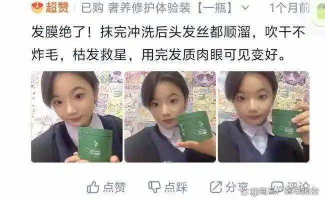 施华蔻羊绒脂发膜多少钱