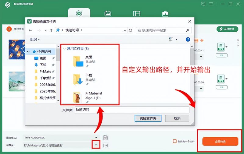 视频网站排名