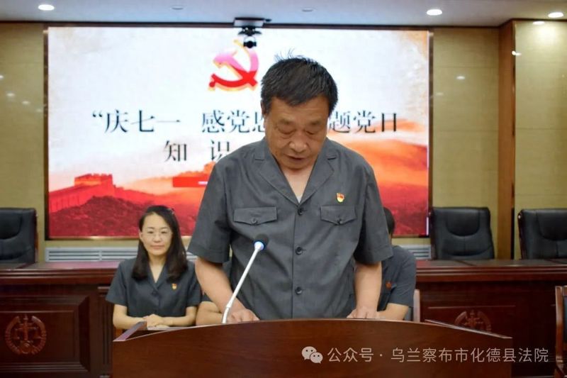 十八大党章知识竞赛
