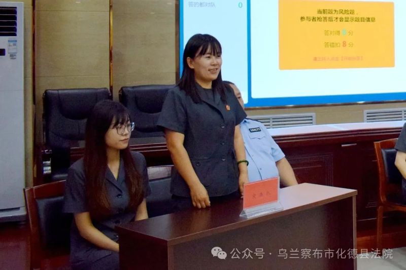 十八大党章知识竞赛