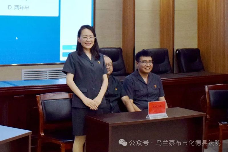 十八大党章知识竞赛
