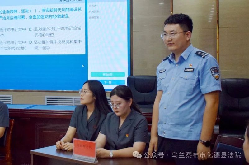 十八大党章知识竞赛