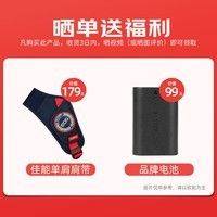 【手慢无】佳能6D2 II全画幅相机优惠价8599元