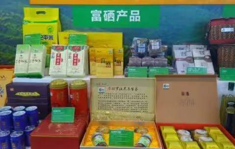 Technology for the cultivation of elk rice