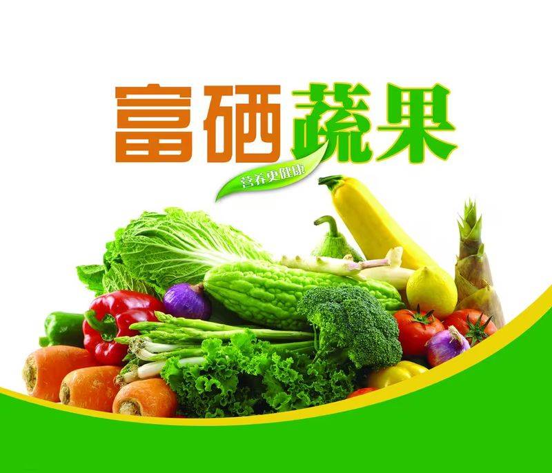 Technology for the cultivation of elk rice