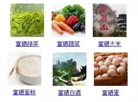 Technology for the cultivation of elk rice