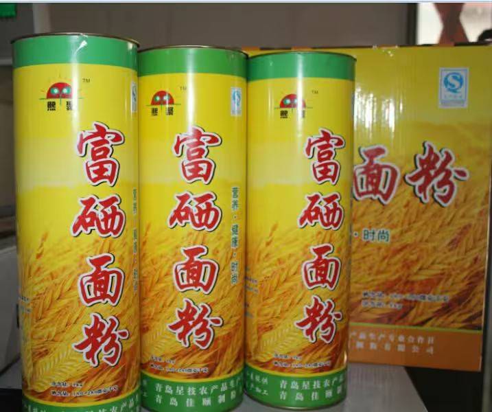 Technology for the cultivation of elk rice