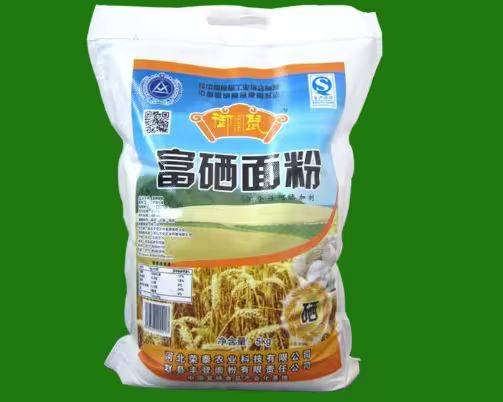 Technology for the cultivation of elk rice