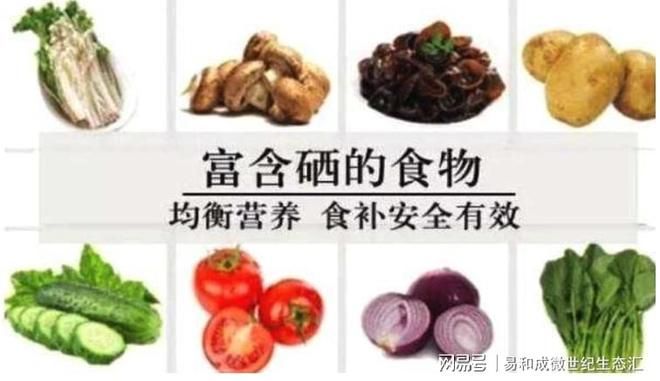 富硒水稻种植技术
