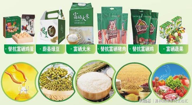 富硒水稻种植技术