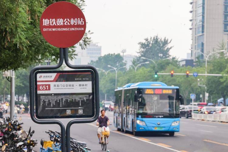It's kunming metro fare
