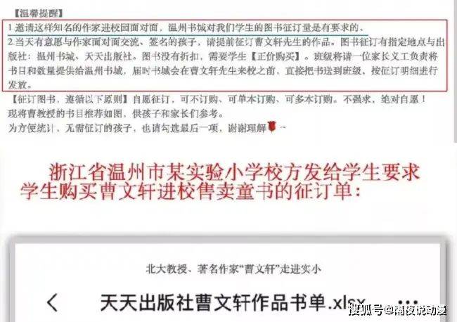 郑渊洁知识渊博吗