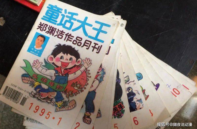 郑渊洁知识渊博吗