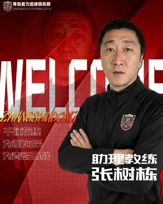 中国足球知识问答