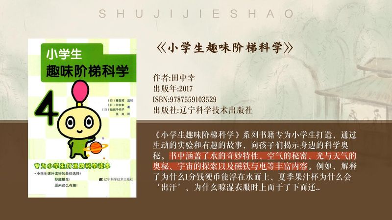 虹吸雨水管原理