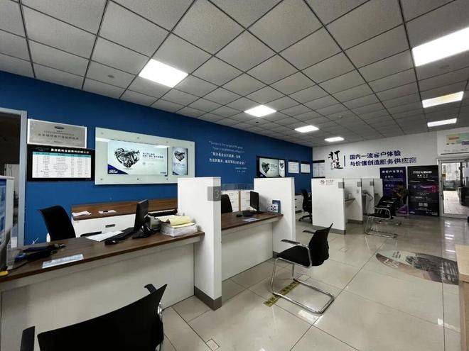 Beijing auto repair and maintenance