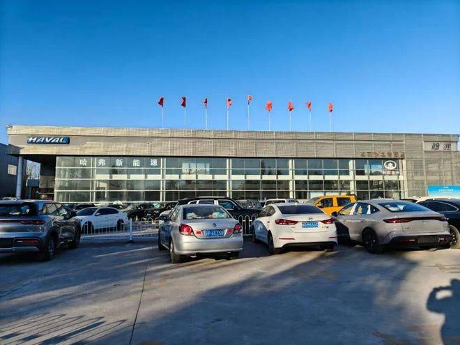 Beijing auto repair and maintenance
