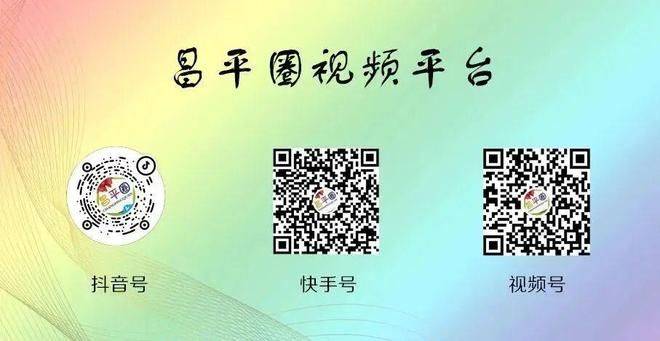 Beijing auto repair and maintenance