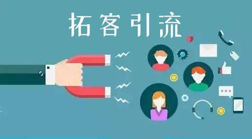 吸引别人加微信术语